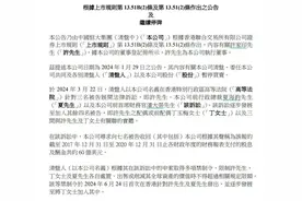 首富难自由图片