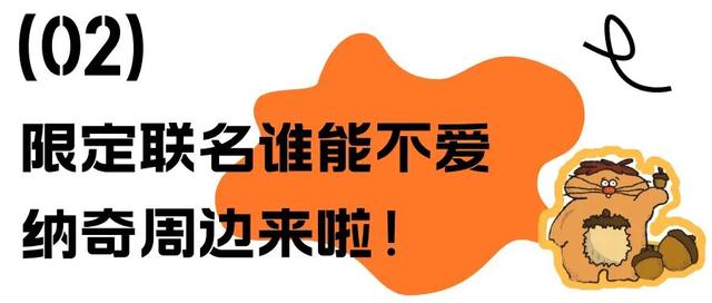万象食家三周年！好玩又好拍，速度码