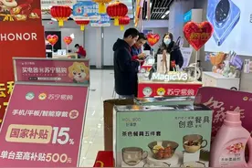 手机智能手表卖得好！“国补”引燃数码产品消费图片