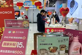 手机智能手表卖得好！“国补”引燃数码产品消费图片