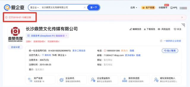“一年赚九位数都小看我”！顶流主播旧言炸上热搜后，多平台账号被禁止关注