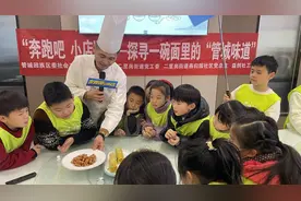 “尝美食、擀面条”燕归园社区孩子们的“city eat”图片