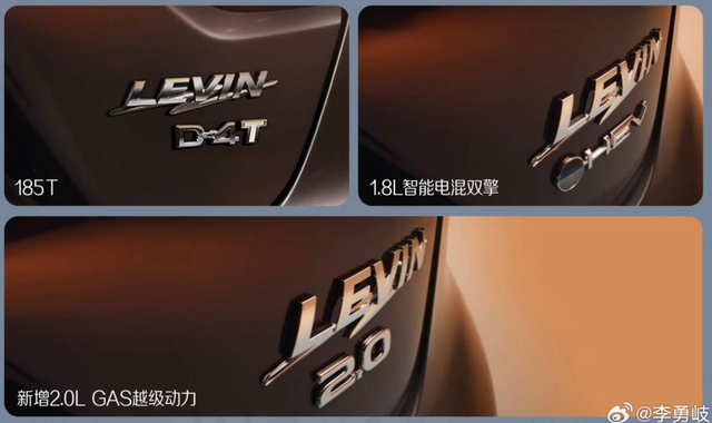 轴距加长！广汽丰田雷凌L官图发布