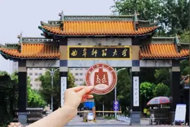 一家三代四人同为校友，大学新生续写与曲师的不解之缘图片