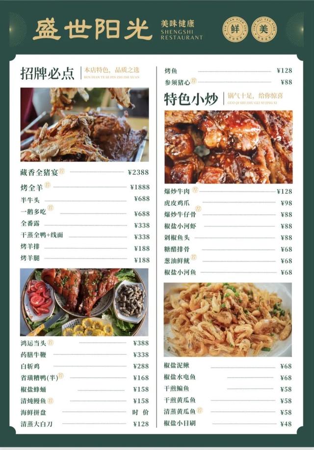 【村游指南】塔庄怎么玩？速来解锁！