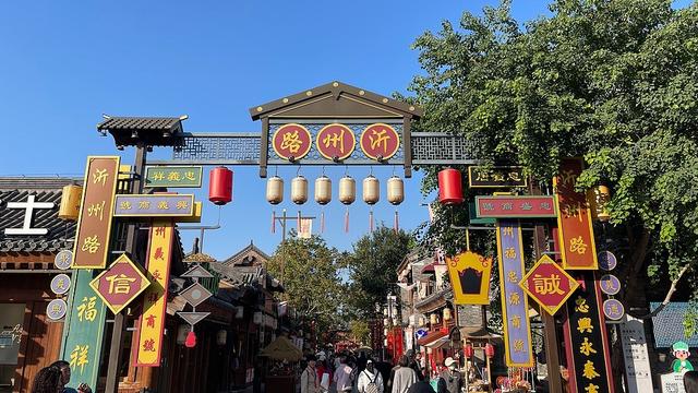 临沂：琅琊古城