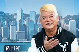港澳会客厅｜陈百祥：看到国足再进世界杯是我最大愿望图片