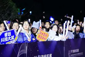 让科学家“走红毯”，上海交大首次颁发“睿远青年科技奖”图片