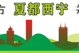 西宁市城东区教育局关于2023年秋季招生入学的通知图片