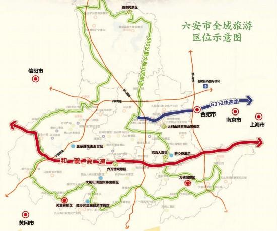 六安快进慢游的高品质度假之旅