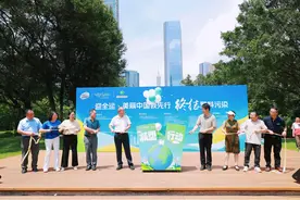 78个塑料瓶=1张救灾毛毯！珠江公园上演环保魔术，全民减塑行动助……图片