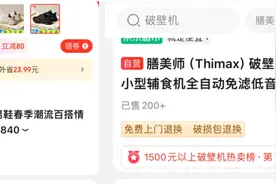 电视机、按摩椅、厨房纸均可免费上门退换，京东自营又放大招图片