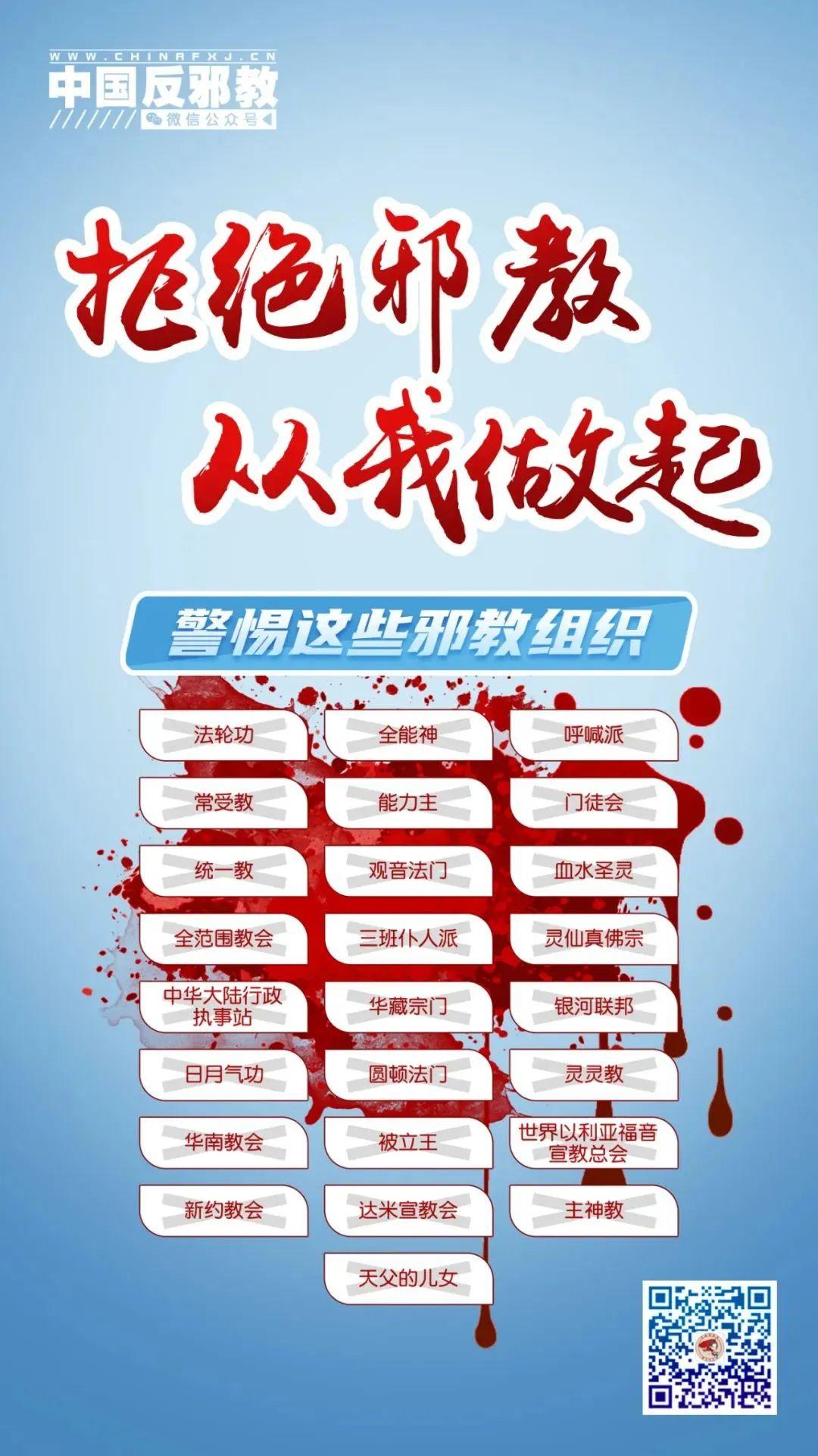 钟南山提醒:有这些情况,立即就医-图2