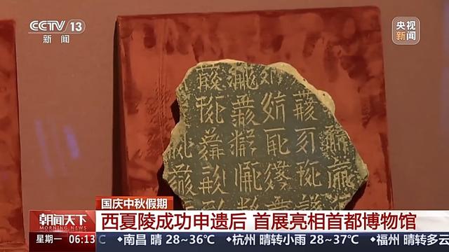文博活动再上新！国庆假期来赴博物馆之约