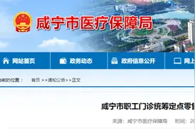 名单公布！340家药店！图片