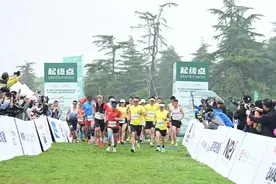 2025易跑·森林越野半程马拉松即将开赛→图片