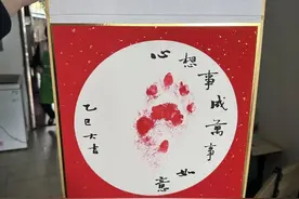 小老虎爪印日历走红网络！多家动物园推动物“签名”文创图片