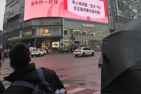 送金钞、抽盲盒、线上互选礼物....情人节的“浪漫经济”有这些新变化图片