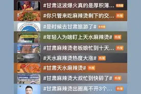 “甘肃麻辣烫”火了之后，天水火车站现在怎么样了？图片