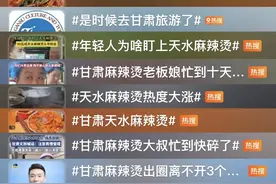 “甘肃麻辣烫”火了之后，天水火车站现在怎么样了？图片