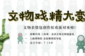 上博学院｜五一营学活动出炉啦，八大主题给娃一个完美假日体验图片