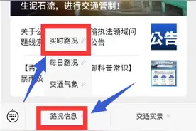 青海部分路段受降雪影响交通管制图片