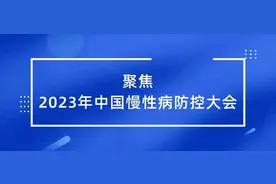 慢性呼吸系统疾病防治 如何发力图片