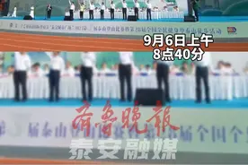 万人开跑，冠军是他！1小时5分52秒登上泰山玉皇顶！图片