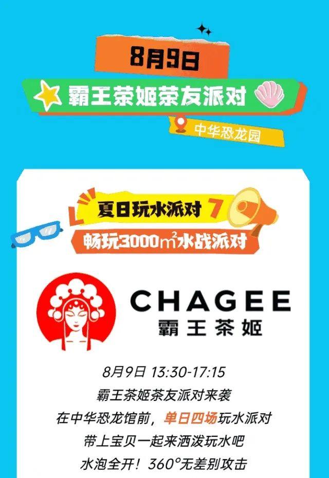 初秋周末玩新北！专治“秋乏”