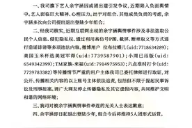 时代峰峻官宣一艺人退团，出道不足2天……图片