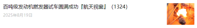 空间中心科研人员通过火星第勒纳区域“源到汇”地质过程揭示火星早期水活动演化特征『航天视窗』（1325）