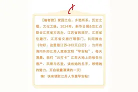 你好，这里是江苏！｜白下：“驿亭三杨树，正当白下门”图片