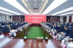 山东召开全省中小律师事务所党建工作推进会图片