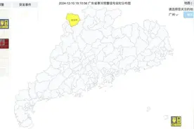 “阿冷”今起影响广州，最低降至个位数！广东开启阶梯式降温模式图片