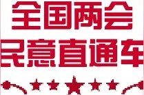 出台老年护理服务国标很有必要图片