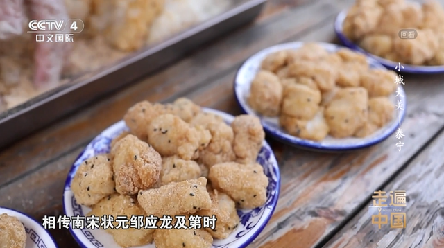 小城大美！三明泰宁又登上央视！完整视频→