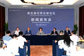 古老的文明崭新的故事 第五届世界古都论坛洛阳举行图片