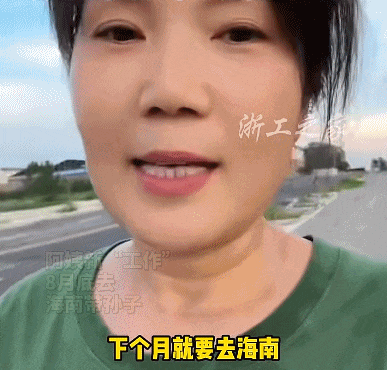 视频火了！阿姨退休前最后一天上班：退群退了十几个，手机都轻了
