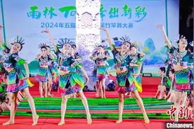 海南五指山举办竹竿舞大赛 尽显民族风情图片