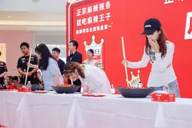 1米长筷吃辣条，选手争相角逐“重庆麻辣王”图片