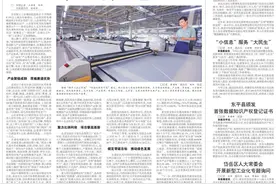 大众日报·泰安一周：“工业泰山”何以加速隆起？本期大众日报推出泰安新型工业化强市战略重磅报道图片
