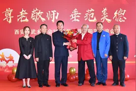 西安市武术协会举办2023年重阳节联谊活动图片