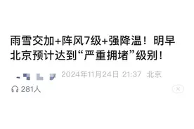 气象新闻“不准”怎么办图片
