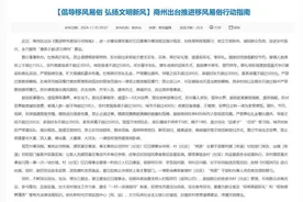 全国多地倡导随礼最多二三百元，山东一地曾建议婚礼只随50元，最高不超过100元图片