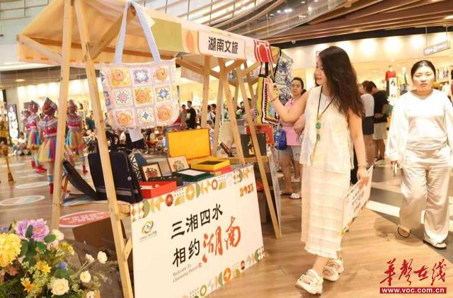 尽展湘韵魅力！湖南文旅亮相2025上海旅游节
