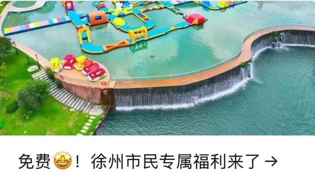 此刻，大批“彭”友已到达宜兴……