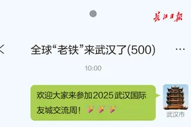 武汉最新微信群，聊天记录公开图片