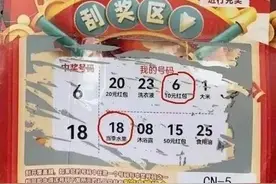 已有多人被骗！陕西也有！警方紧急提醒图片