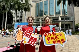 嗨翻天！广州老年大学的开学氛围也太好了图片