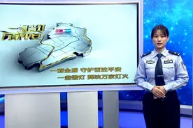 反诈宣传小课堂｜防范网络游戏产品虚假交易诈骗图片